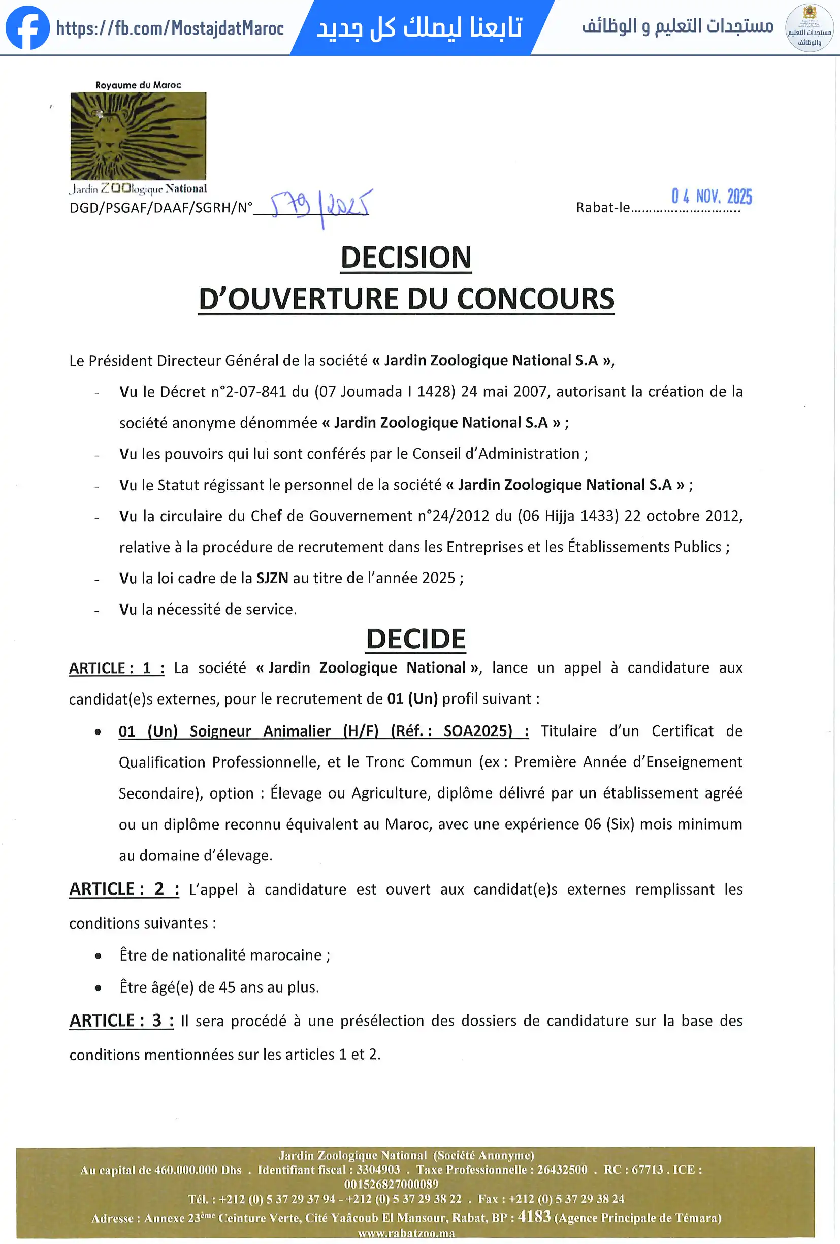 مباراة لتوظيف معالج(ة) حيوانات - 1